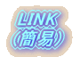 LINK (Ȉ)